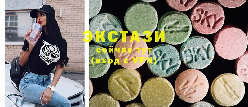 Ecstasy louis Vuitton  сколько стоит  Волоколамск 